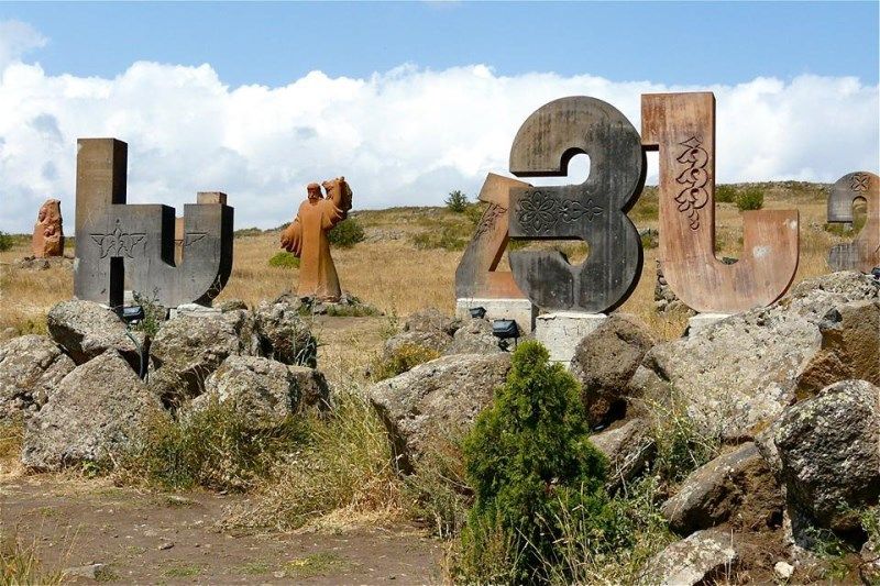 Μνημείο Αρμενικού Αλφαβήτου